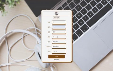 Java论坛招聘，具体岗位要求是什么？