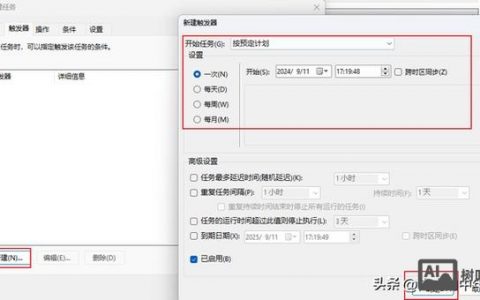 如何取消电脑定时重启命令？