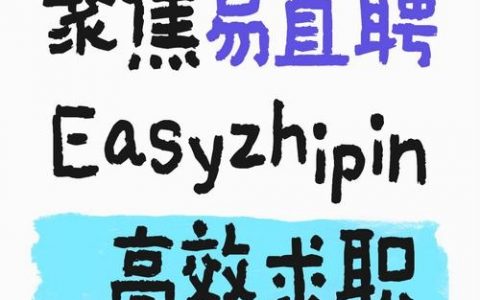 预研招聘，预研方向与岗位要求具体是什么？