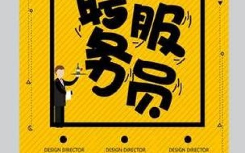招聘服务模块如何高效匹配岗位与人才?
