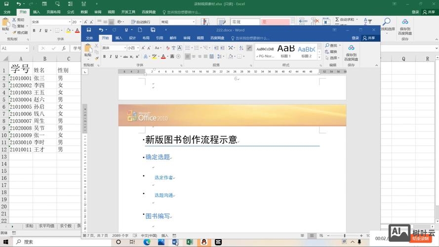 层叠样式表如何打开