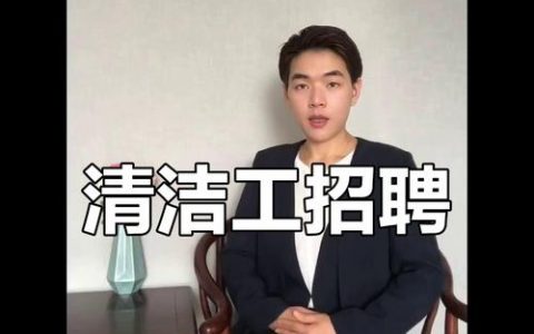 PHP包头招聘有哪些岗位要求?