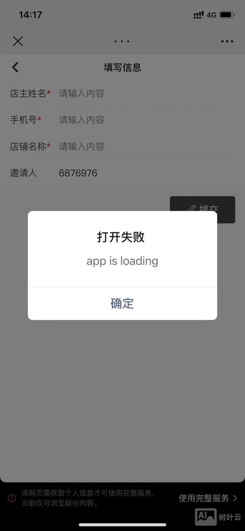 如何解决首页加载慢