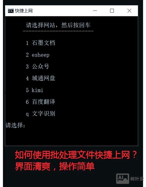 网络如何做到马上响应