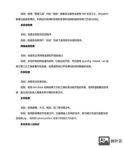 网络如何做到马上响应