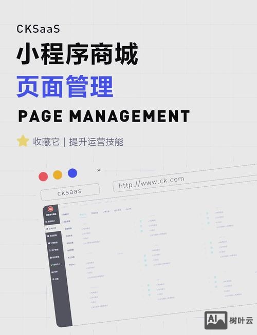 小程序如何放到微信上