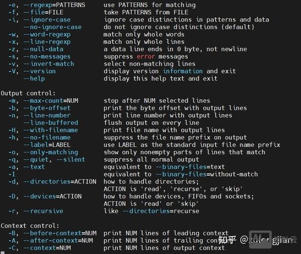linux命令大全 grep