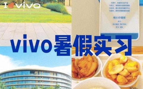 vivo印度招聘有何新动向？