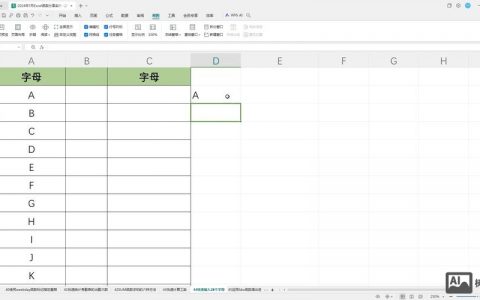 不同行高如何统一加序号？