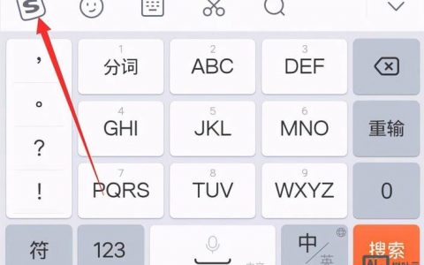 网页换行如何标红？