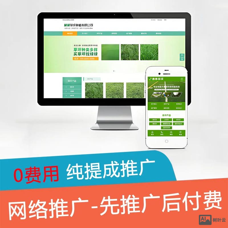 自己建的网站如何推广