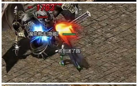 传奇组队命令怎么用？