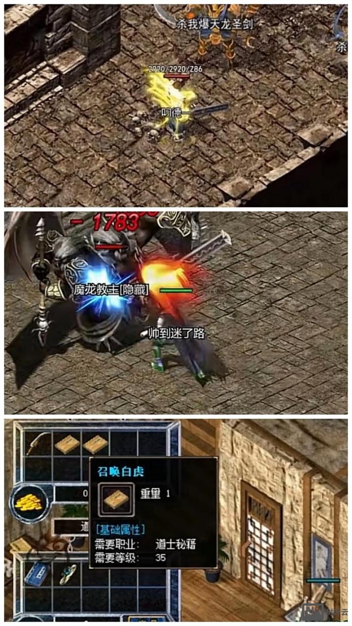 传奇允许组队命令