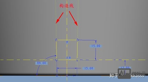 proe约束命令 教程