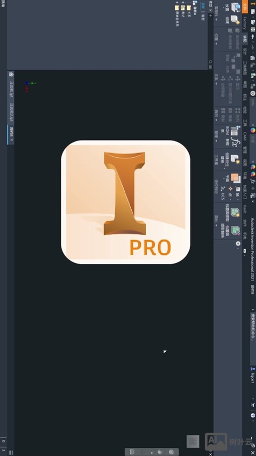 proe约束命令 教程