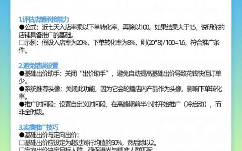 低成本推广有哪些实用技巧？