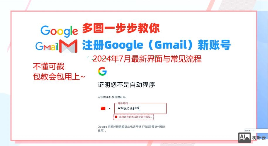 如何把网站提交到谷歌