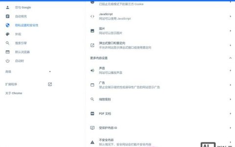 网站如何提交到谷歌？