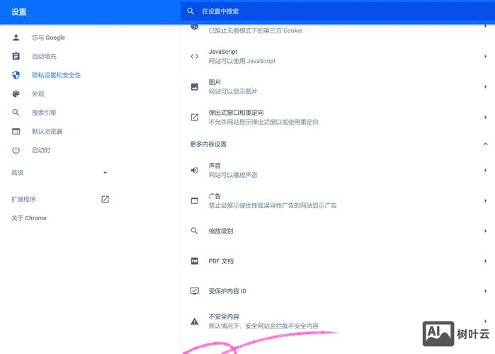 如何把网站提交到谷歌