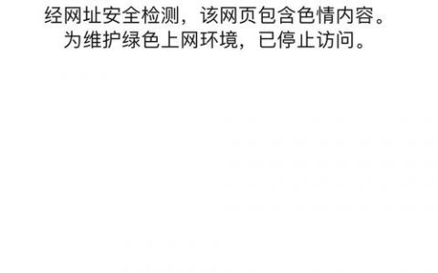 未备案网站能直接测试吗？