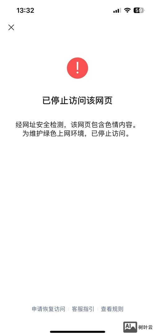 网站没有备案如何测试