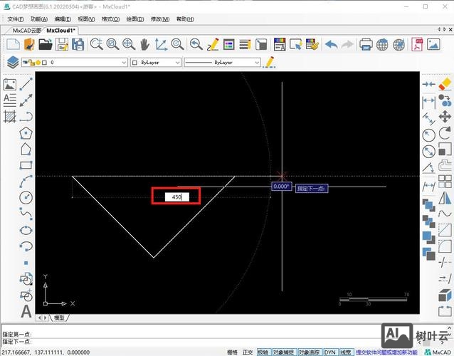 cad命名视图命令