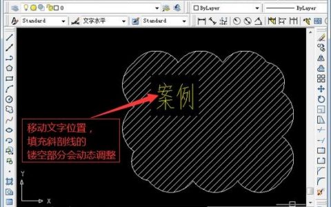 如何快速设置CAD填充图案比例与角度？