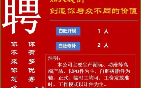 欢乐合家招聘,具体岗位和要求是什么?