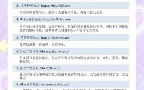 外贸域名起名有哪些关键技巧？