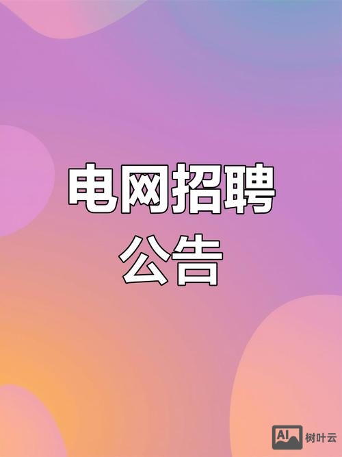 playstation中国招聘