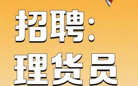 2015理光招聘，职位要求与薪资待遇如何？