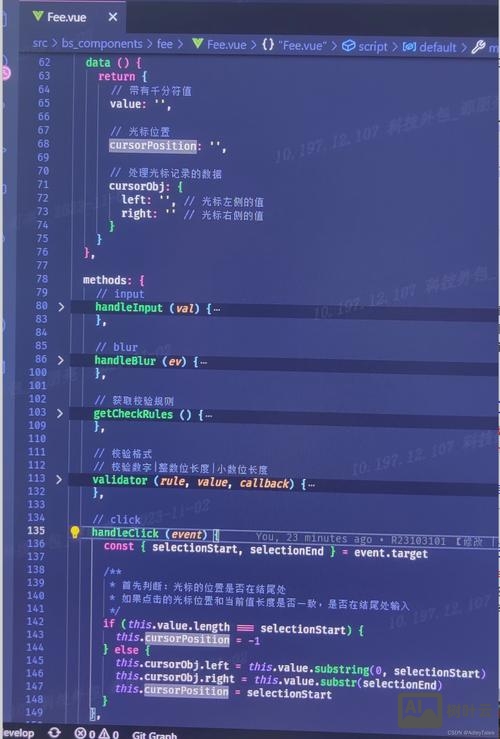 js如何获取点击的位置