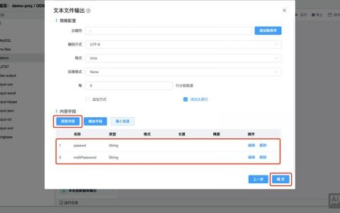 js如何获取点击的位置坐标？