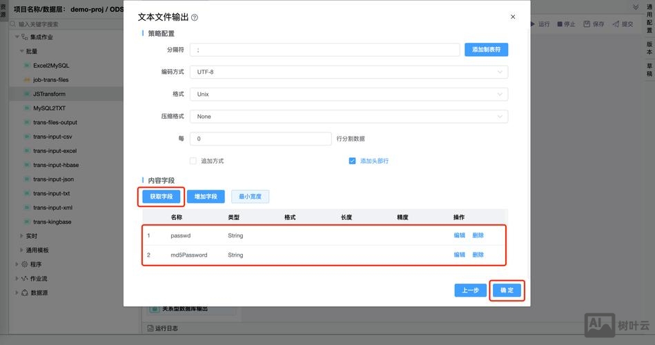 js如何获取点击的位置