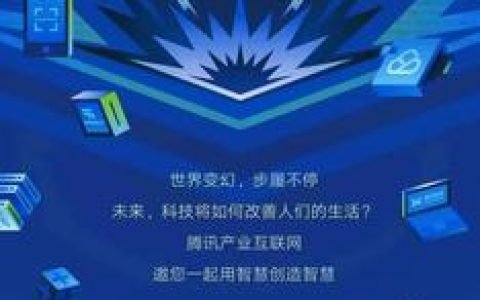 腾讯户外招聘，为何选户外？