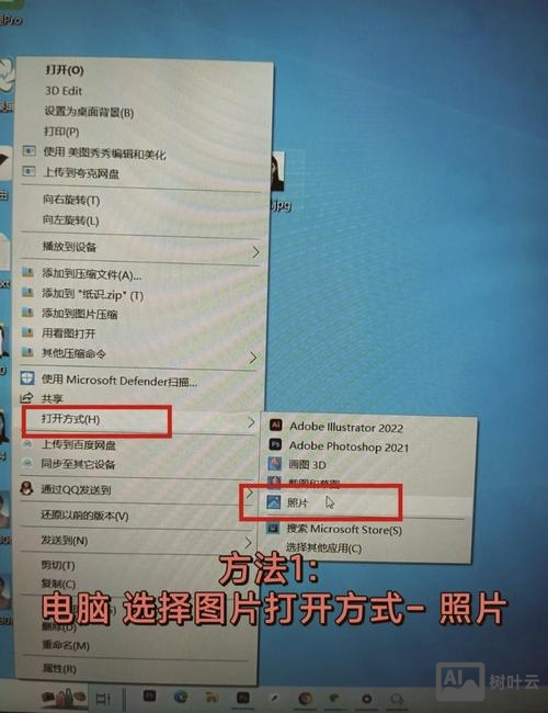 如何用ps将图片压缩