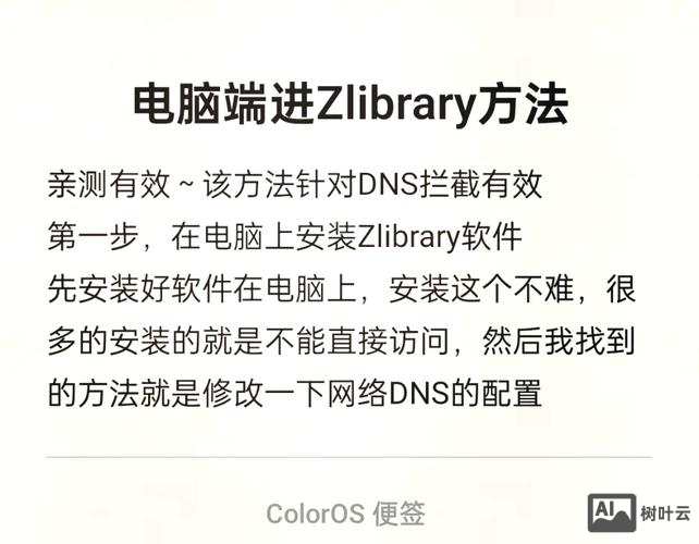 如何让网站打开超快