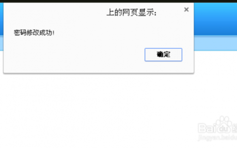 wdcp如何重置mysql root密码?