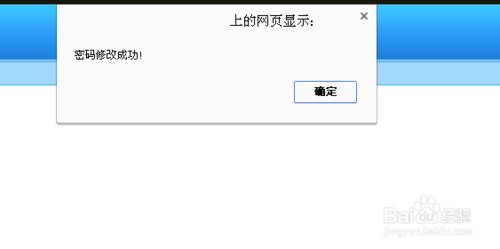wdcp如何重置mysql root密码