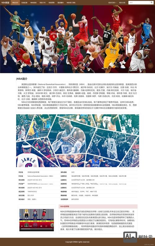 html 如何嵌入网站页面