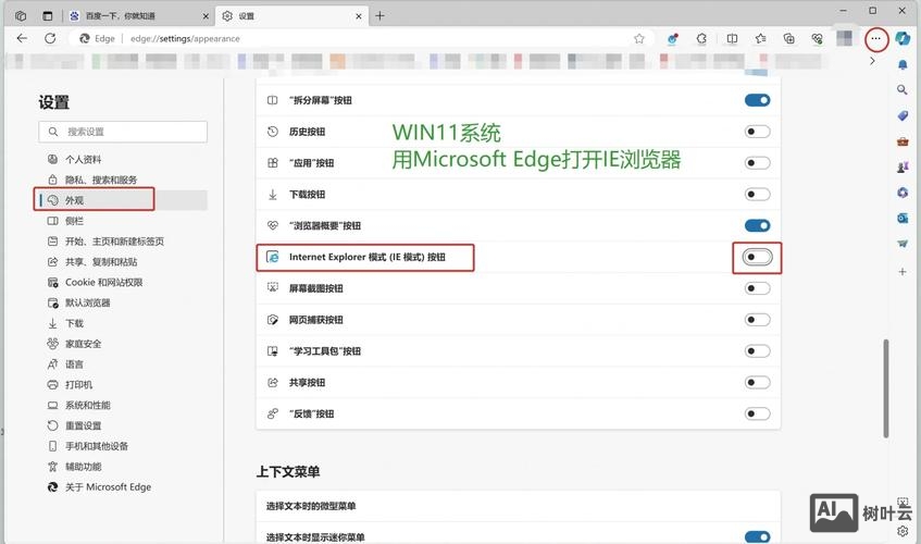 网站如何兼容ie6