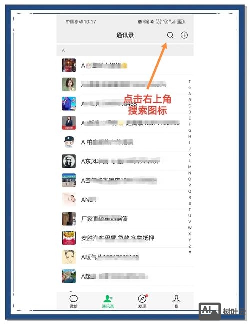 如何在微官网上发布