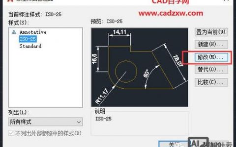 CAD测量直径命令怎么用？