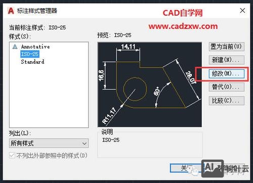 cad测量直径命令