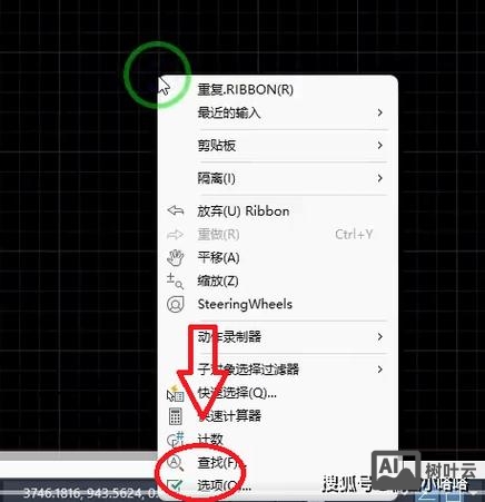 cad关闭填充命令