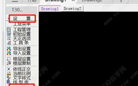 如何快速关闭CAD填充命令？