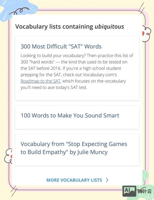 discovery网站如何按照单词搜索