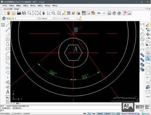 cad文字对正命令
