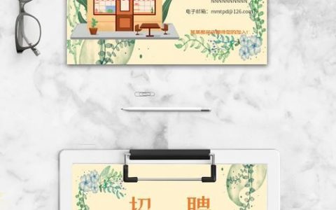 招聘套餐模板有哪些选择？