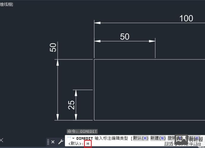 cad尺寸关联命令